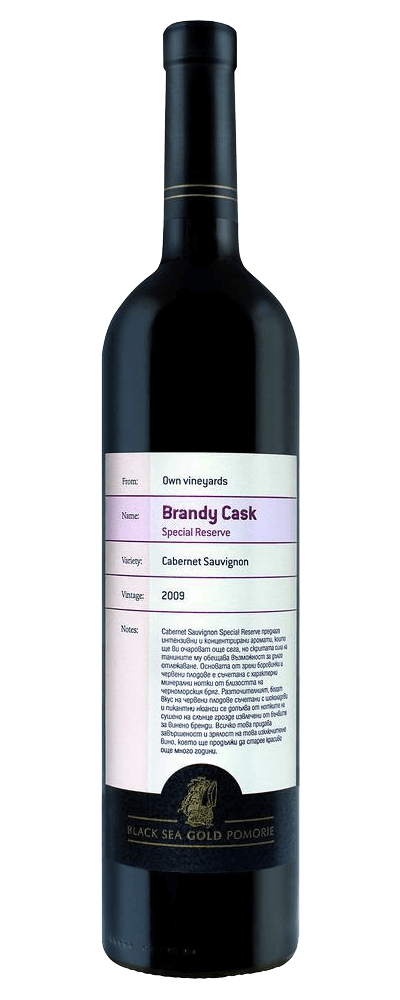 Каберне Бренди Каск /Поморие/ - 0.75л.