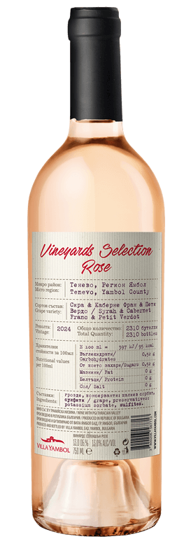 Vineyards Selection Розе - Сира & Каберне Фран & Петит Вердо - 0.75л.
