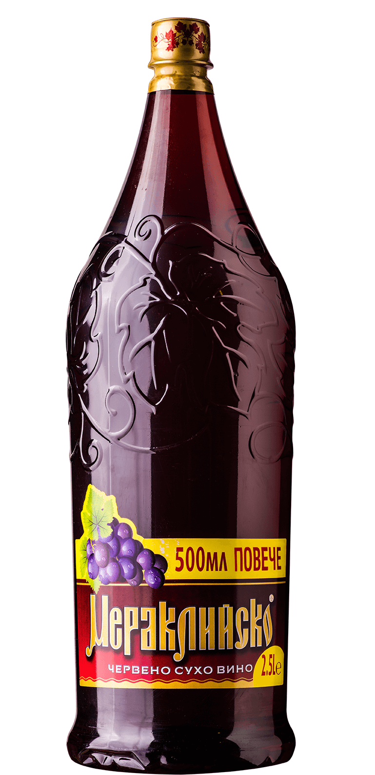 Мераклийско Червено /Пещера/ - 2.5л.