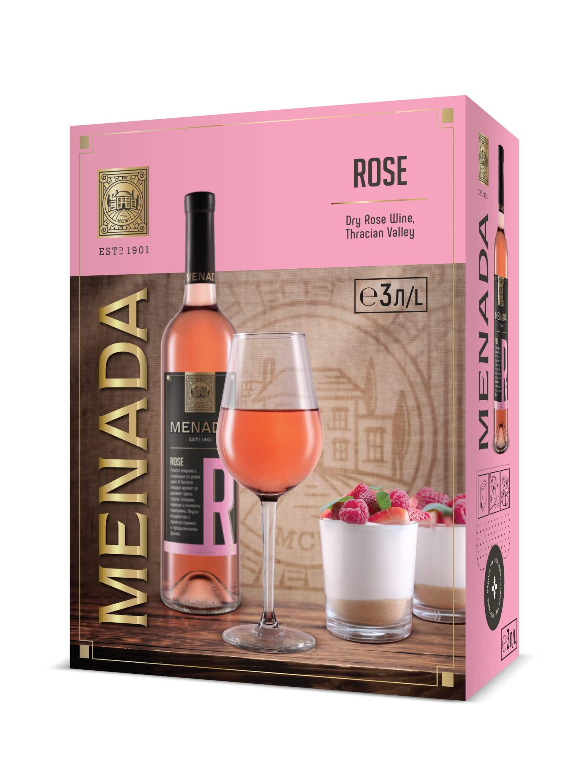 Менада Розе - 3л.