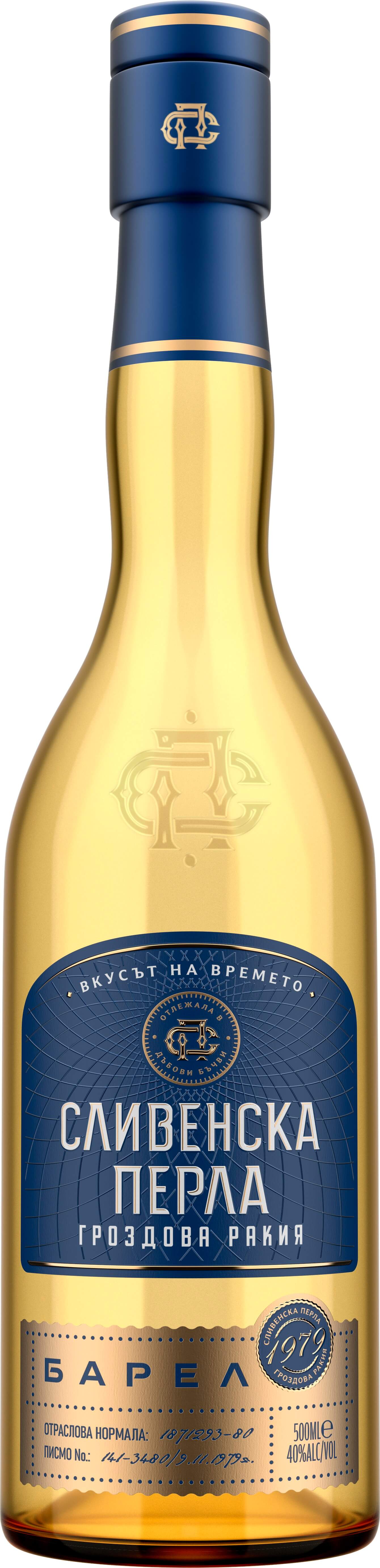 Ракия Сливенска Перла Барел - 0.5л.