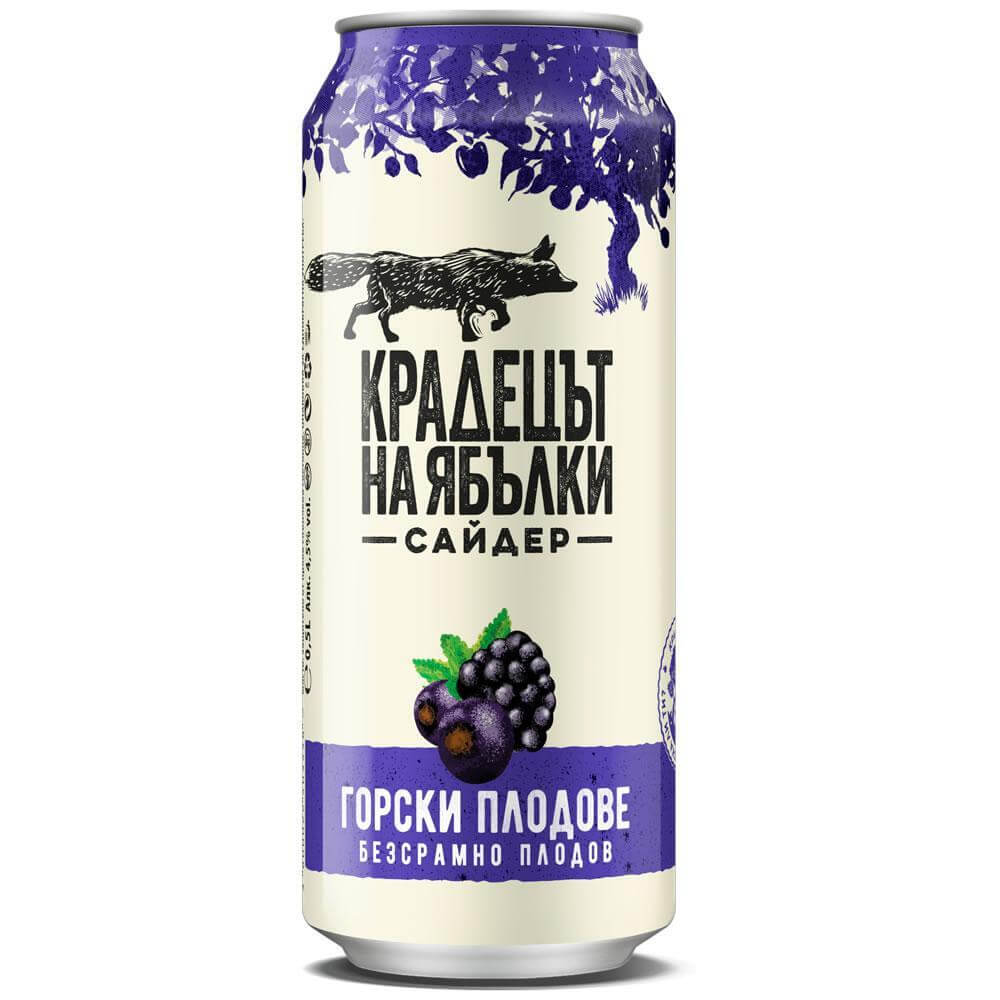 Крадецът на Ябълки Горски плод - 0.5л. CAN