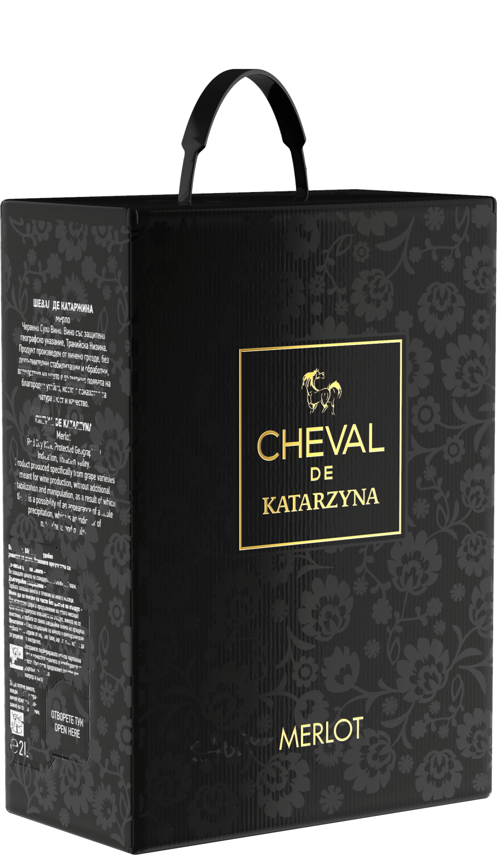 CHEVAL de Katarzyna Мерло - 2л.