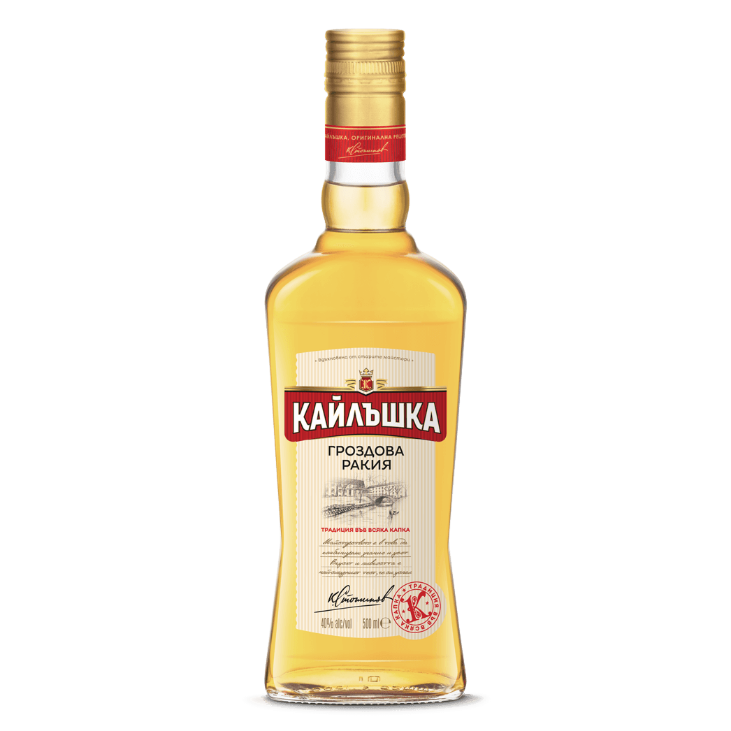 Ракия Кайлъшка Гроздова - 0.5л.