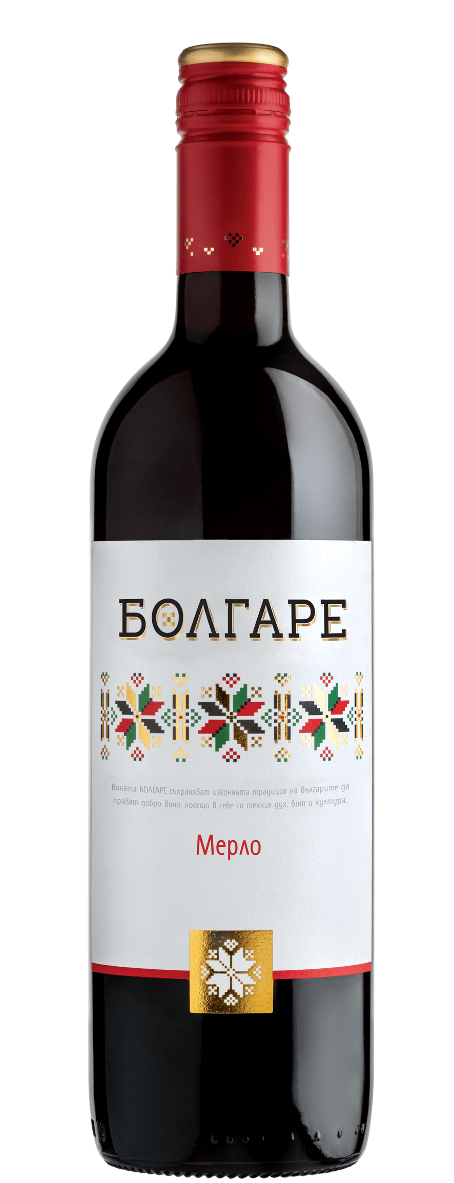 Болгаре Мерло - 0.75л.