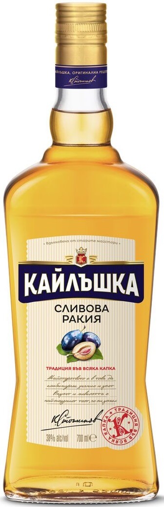 Ракия Кайлъшка Сливова /Плевен/ - 0.7л.