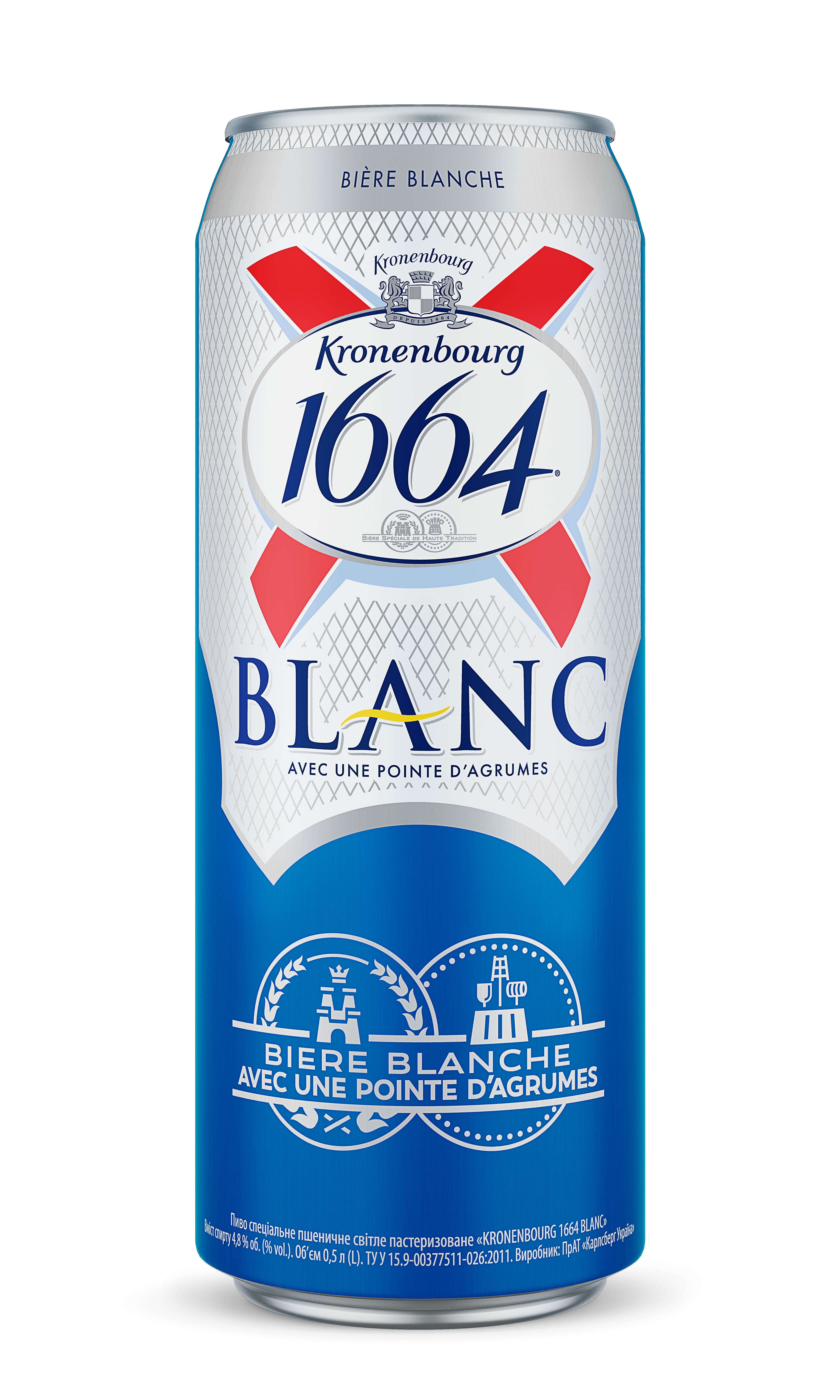 Kronenbourg Blanc 1664 - 0.5л.