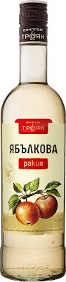 Ракия Троянска Ябълкова - 0.7л.