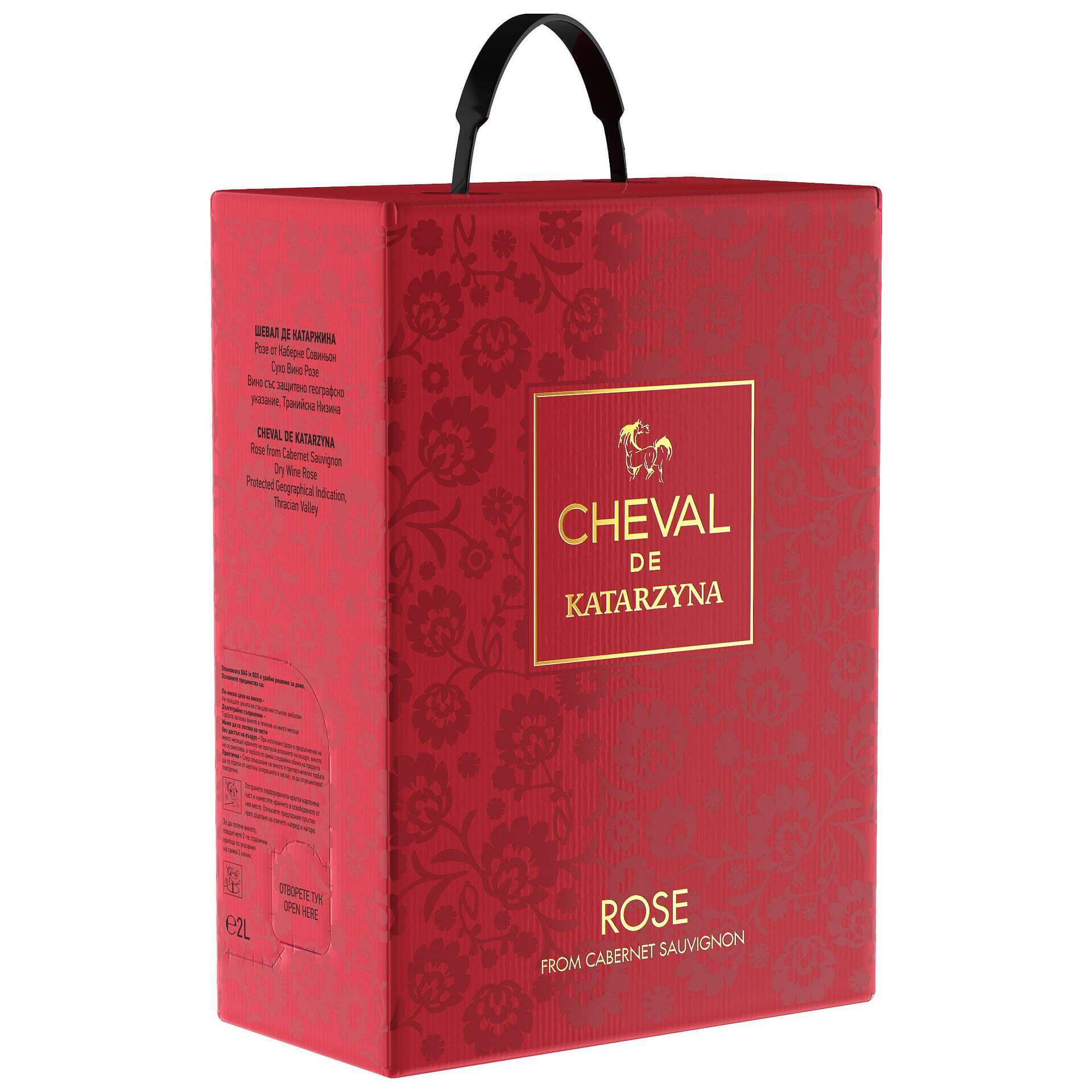 CHEVAL de Katarzyna Розе - 2л.