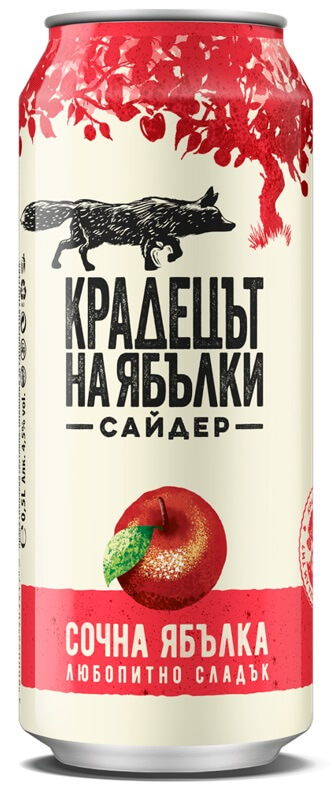 Крадецът на Ябълки КЕН*9-0.5 l.