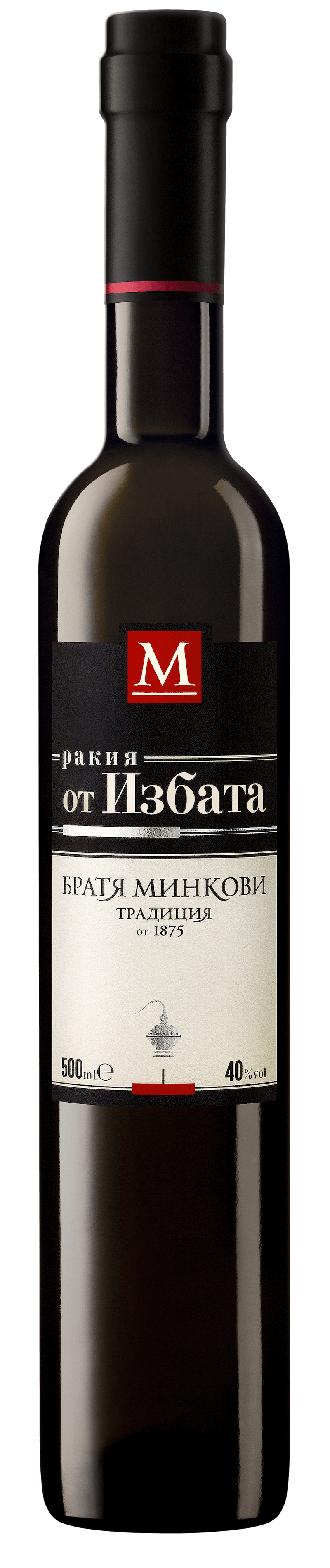 Ракия от Изба Братя Минкови - 0.5л.