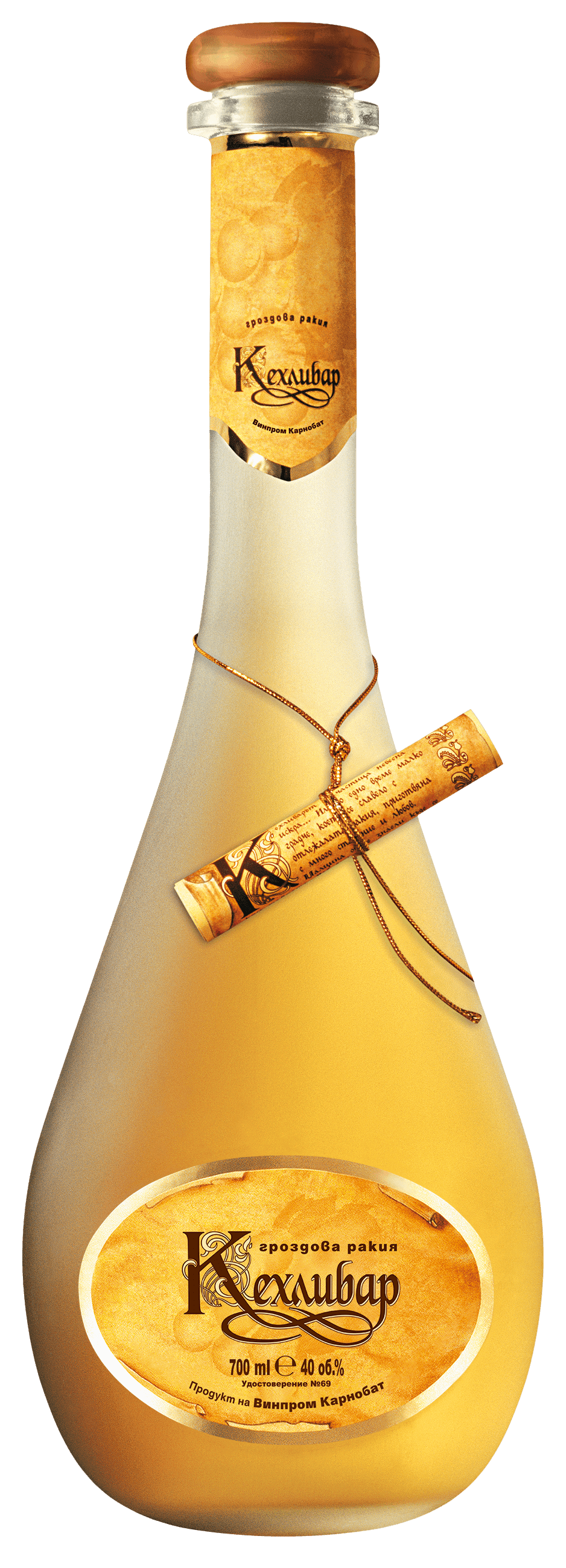 Ракия Кехлибар - 0.7л.