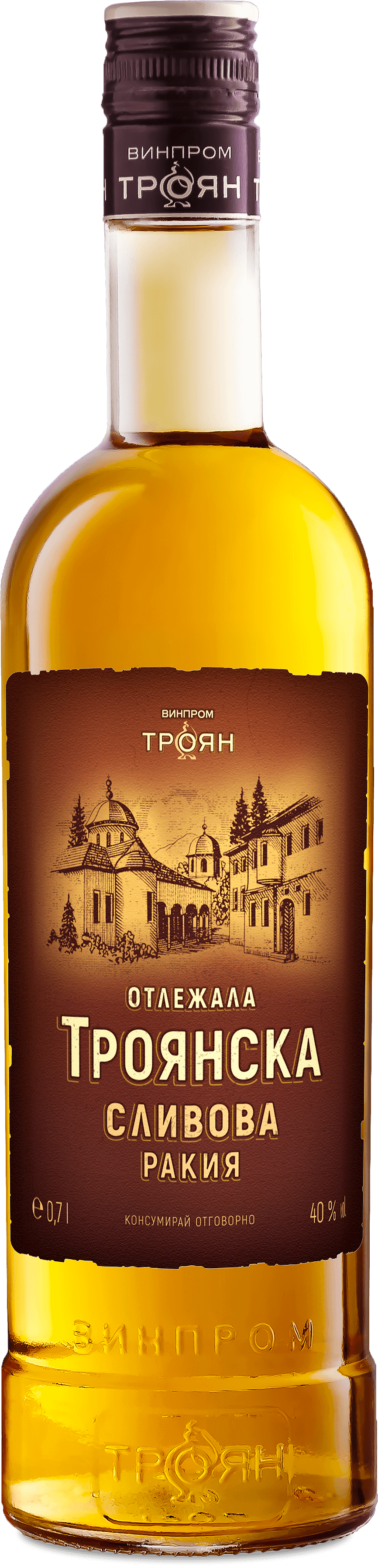 Троянска Сливова Отлежала - 0.7л.