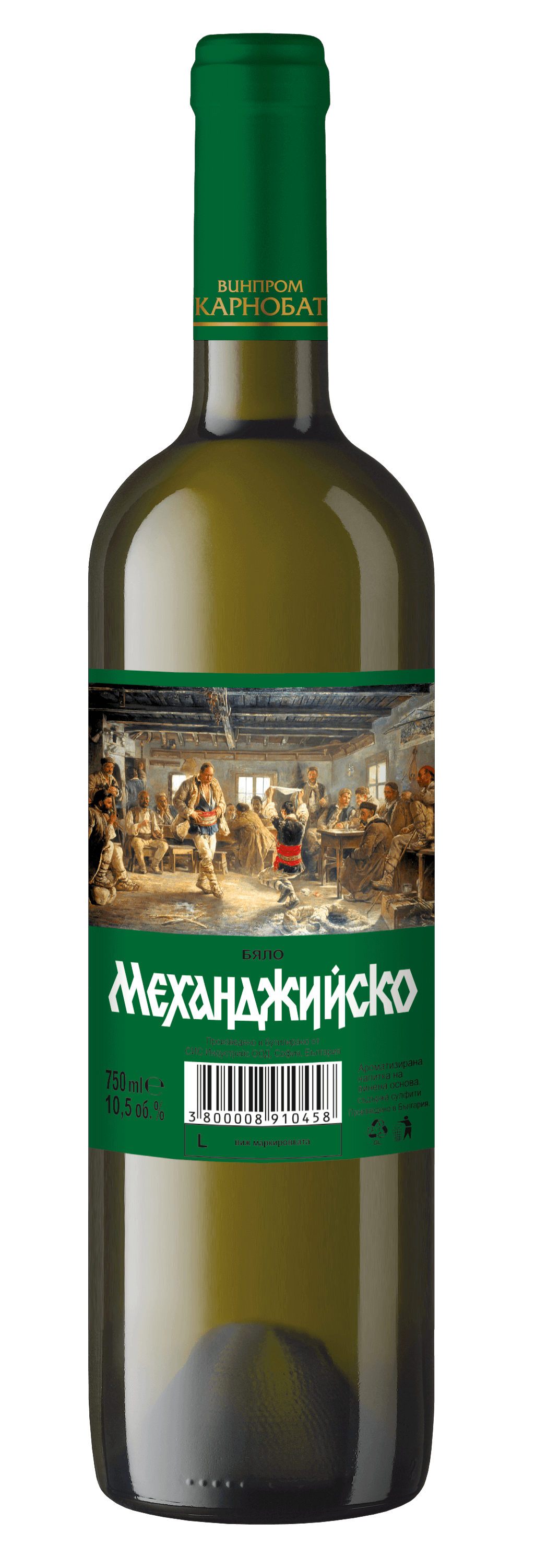 Механджийско Бяло  - 0.75л.