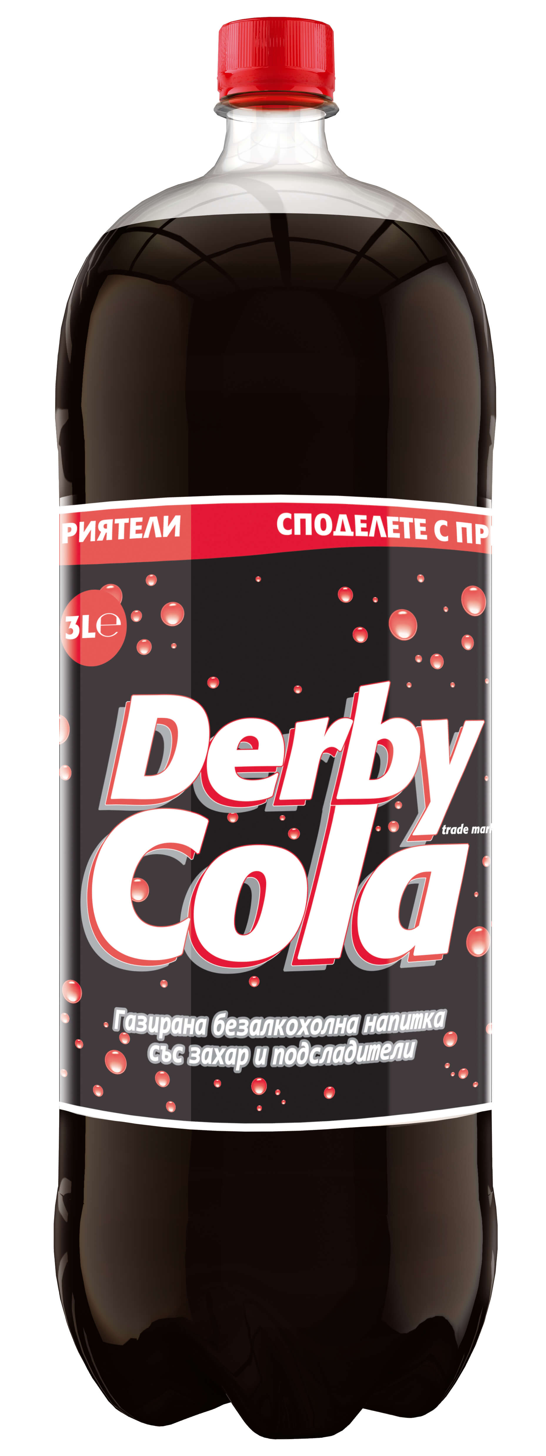 Дерби Кола -3 л.