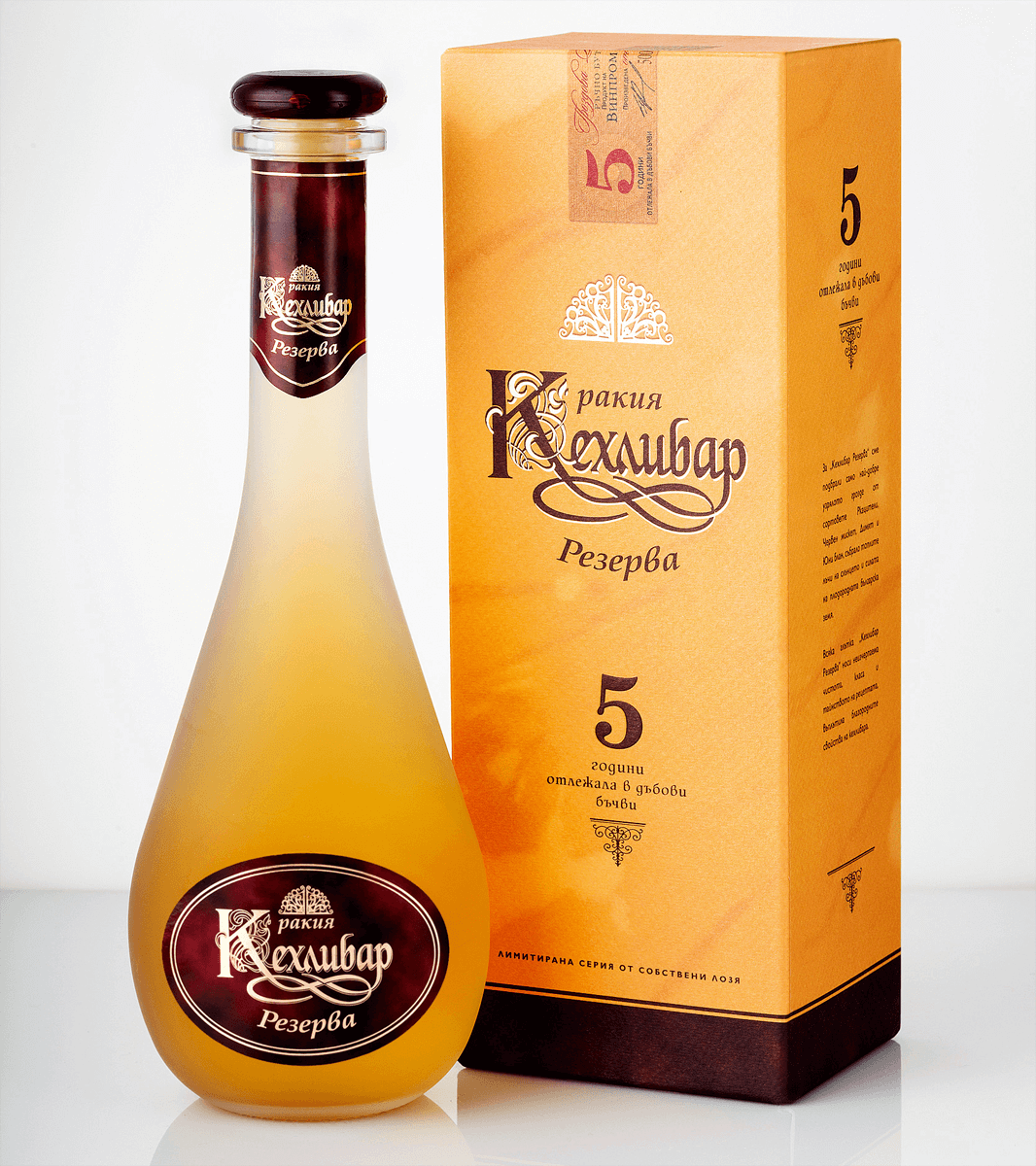 Р-я Кехлибар Резерва 5-годишна - 0.5л.