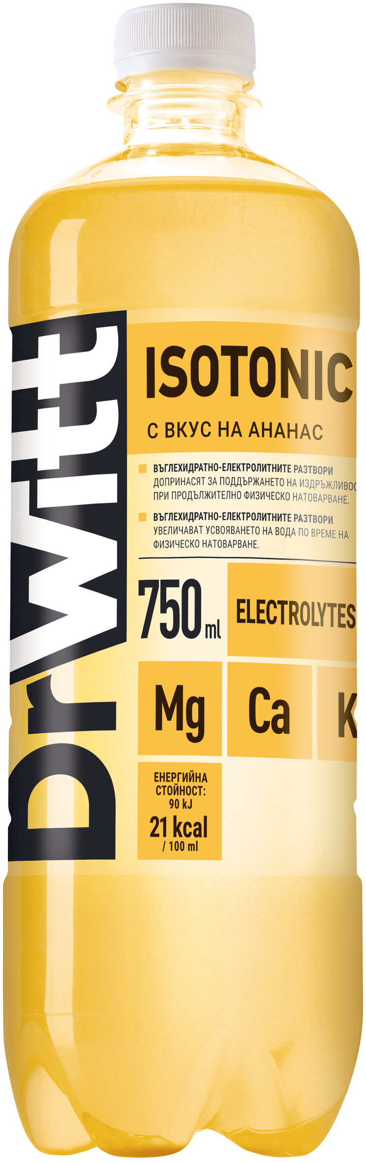 Dr. Witt Витаминна Вода Isotonic- 0.75л.