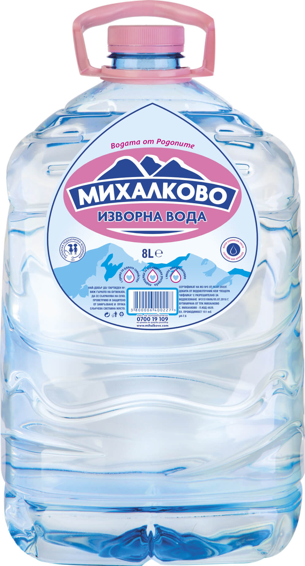 Михалково Изворна Вода - 8л.