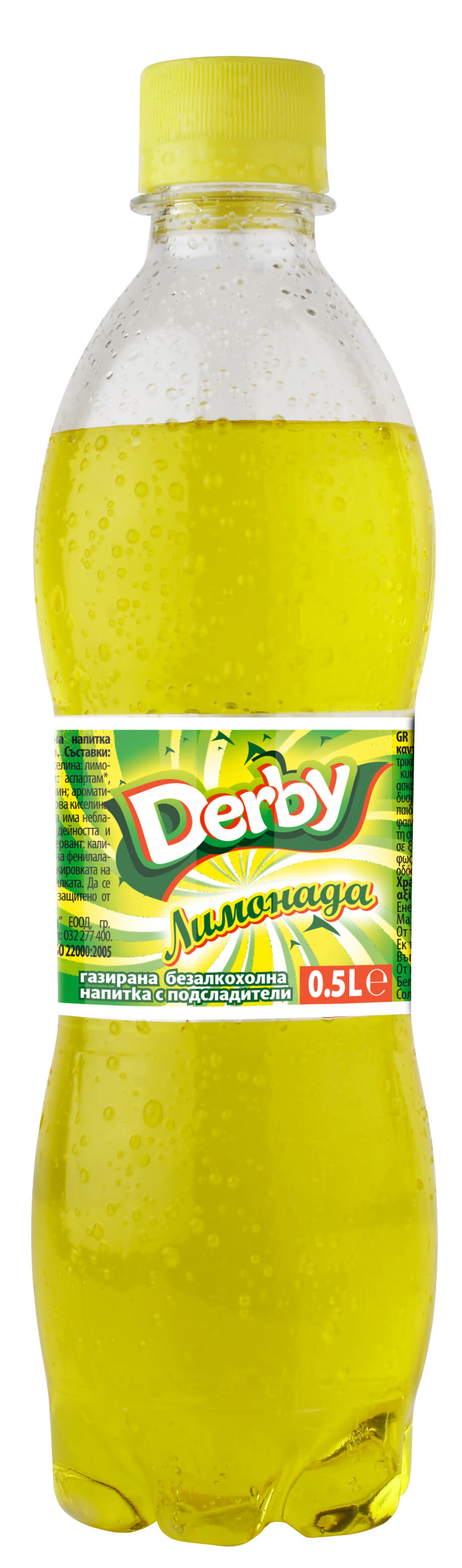 Дерби Лимонада - 0.5 л.