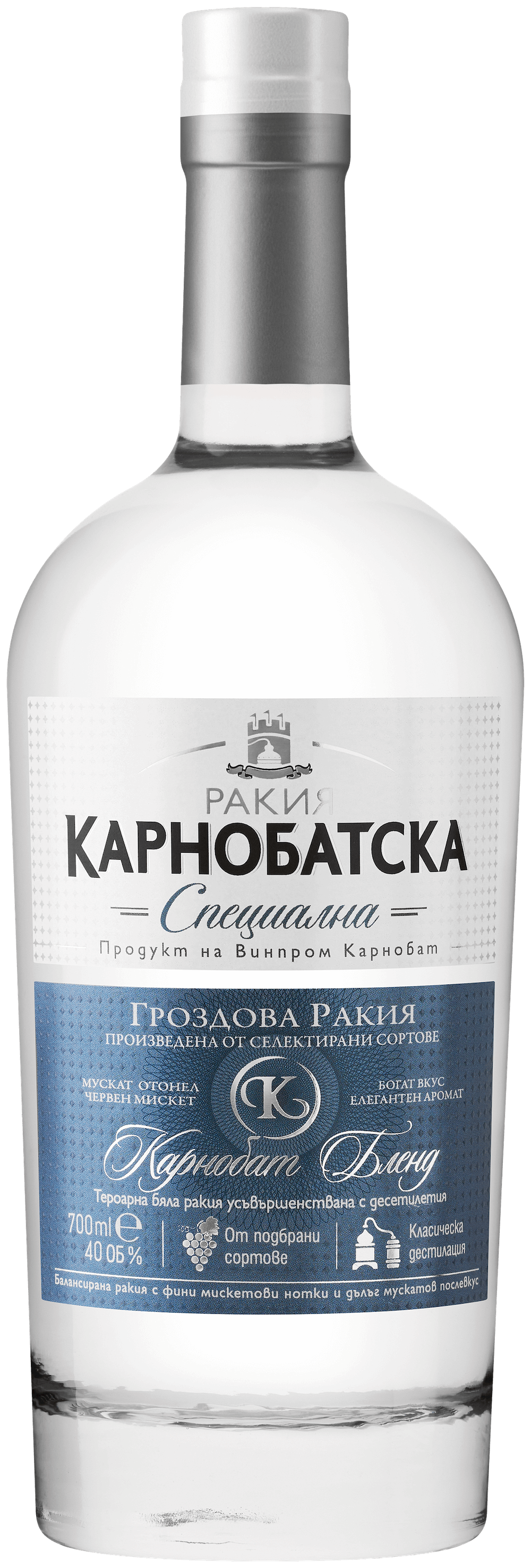 Ракия Карнобатска Специална - 0.7л.