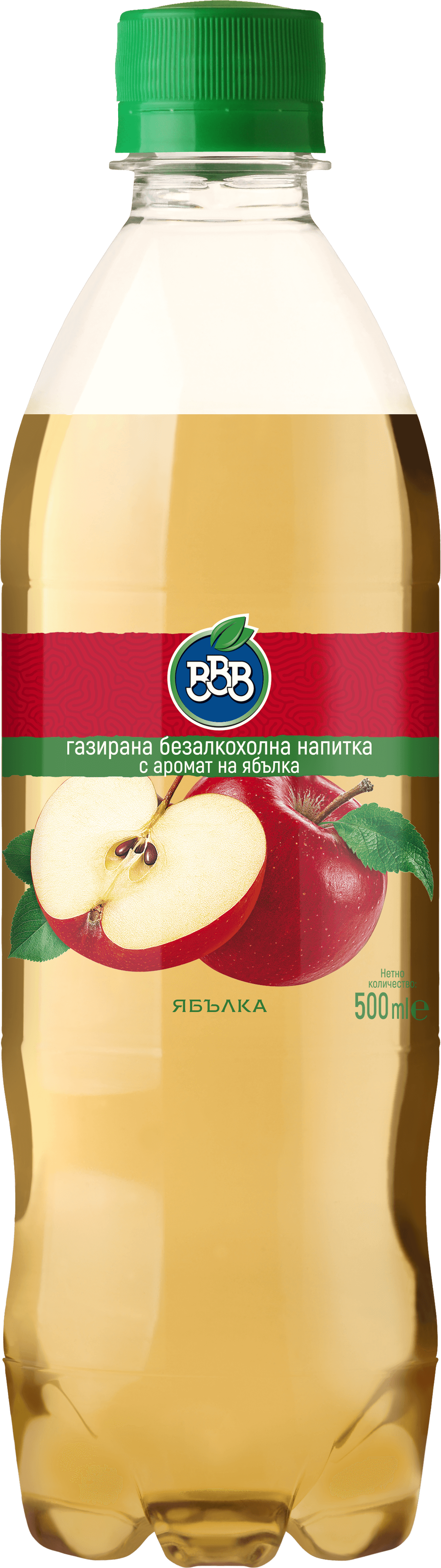 БББ газ Ябълка - 0.5 l.