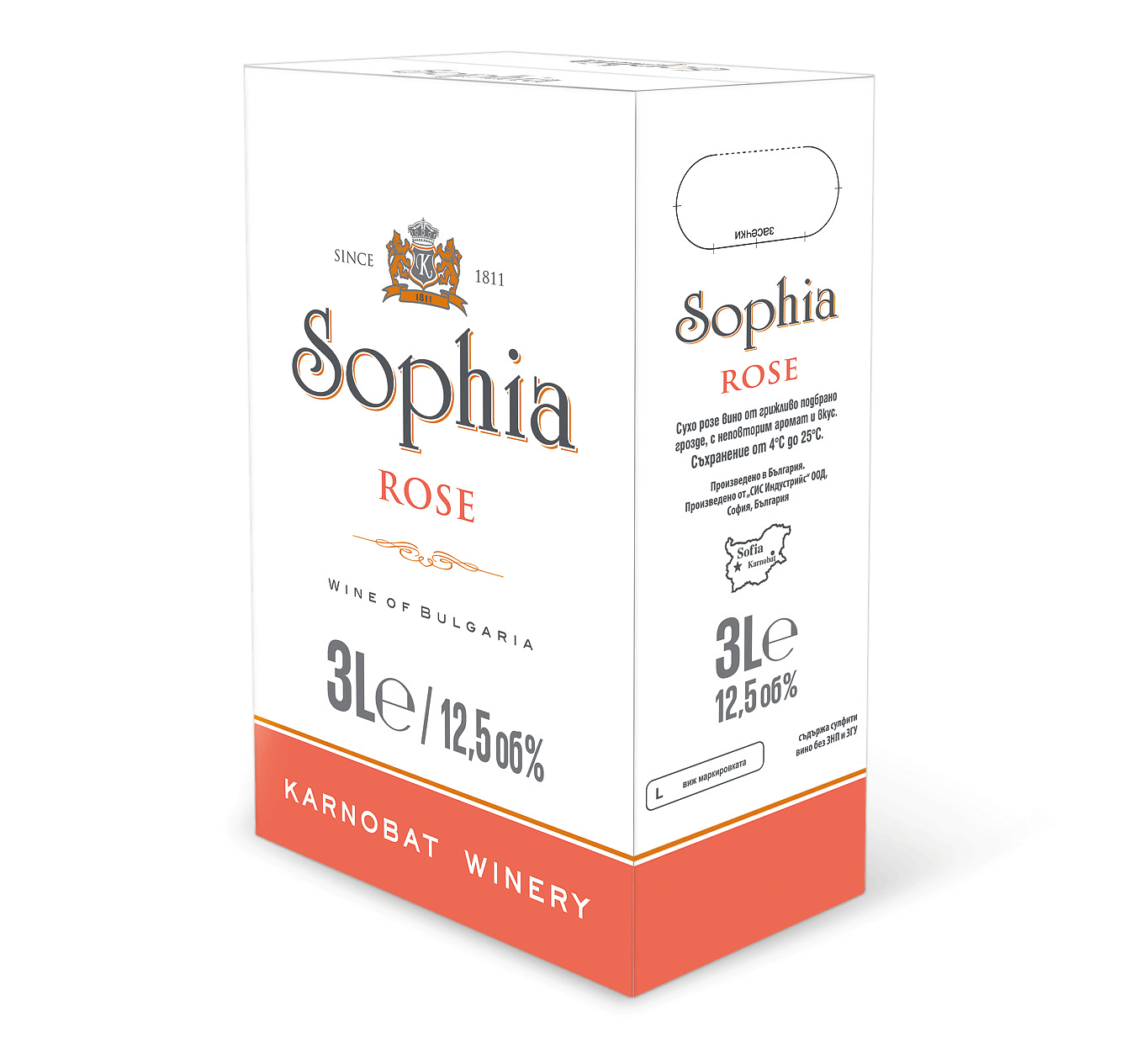 София Розе /Карнобат/ - 3л.