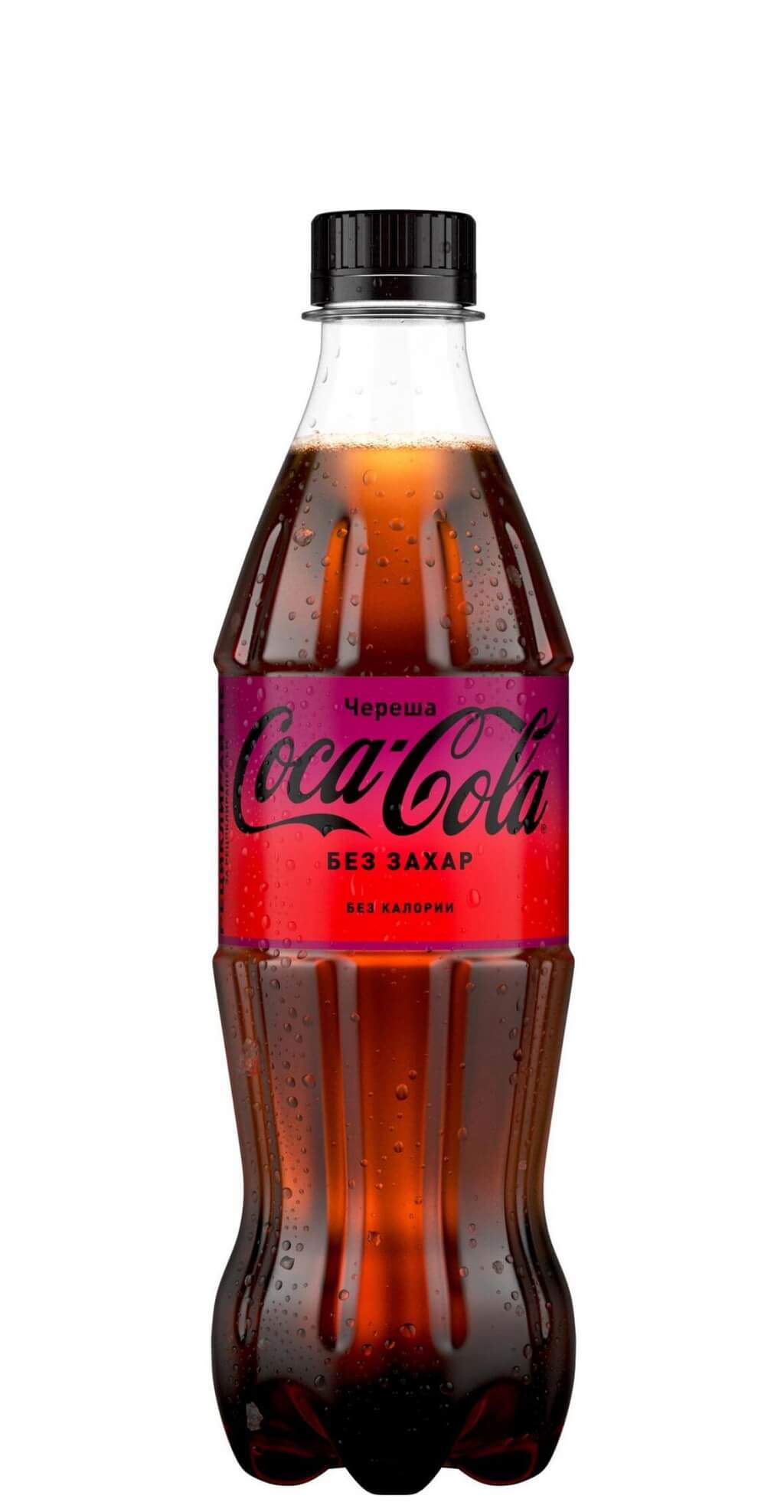 Кока Кола Zero Череша - 0.5 л. РЕТ