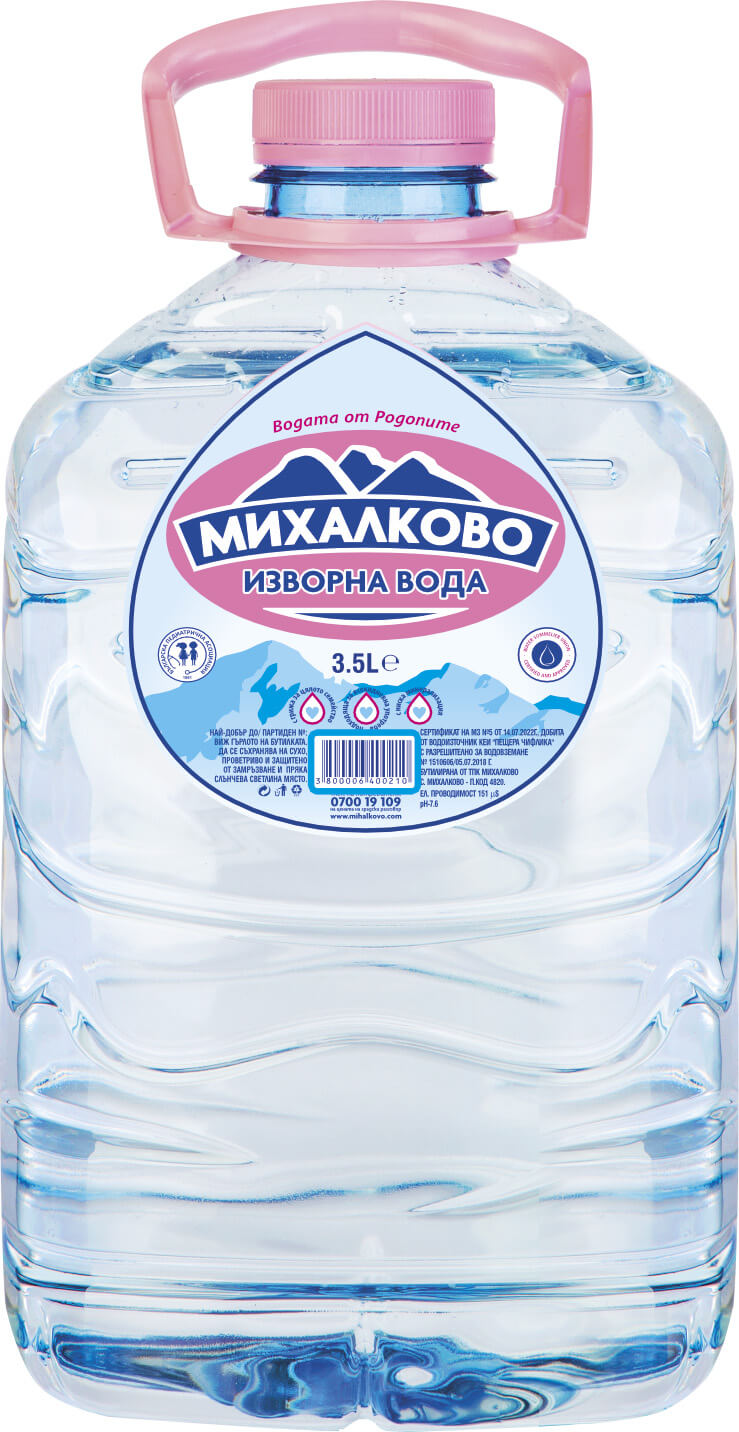 Михалково Изворна Вода - 3.5л.