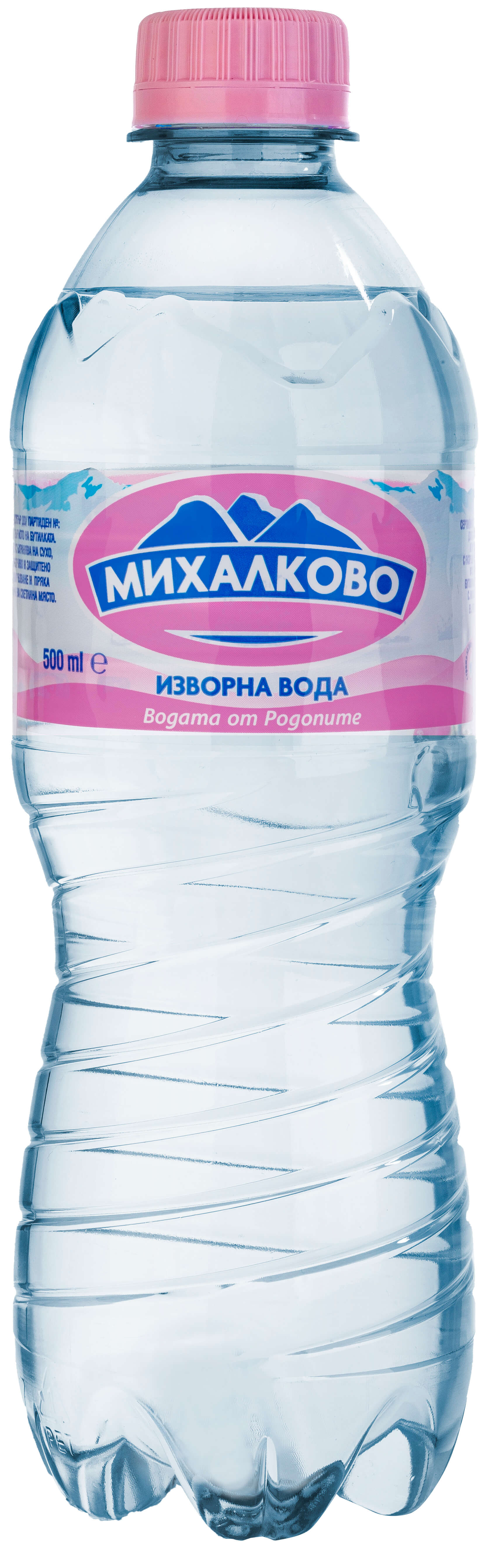 Михалково Изворна Вода - 0.5л.