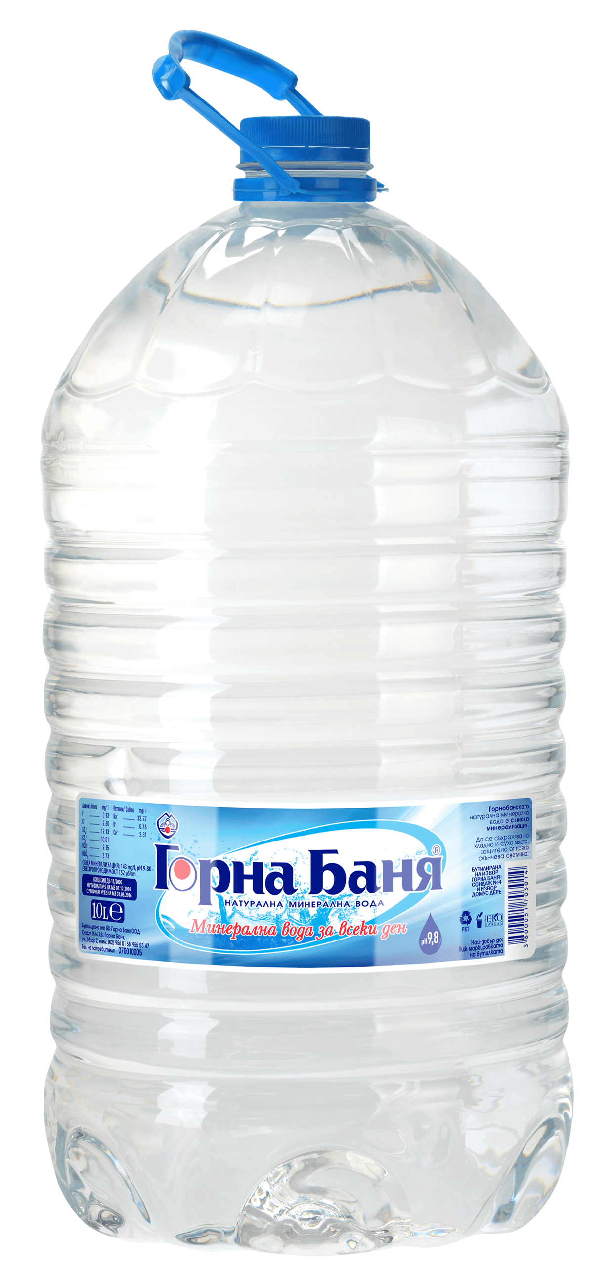 Горна Баня Минерална Вода - 10л.