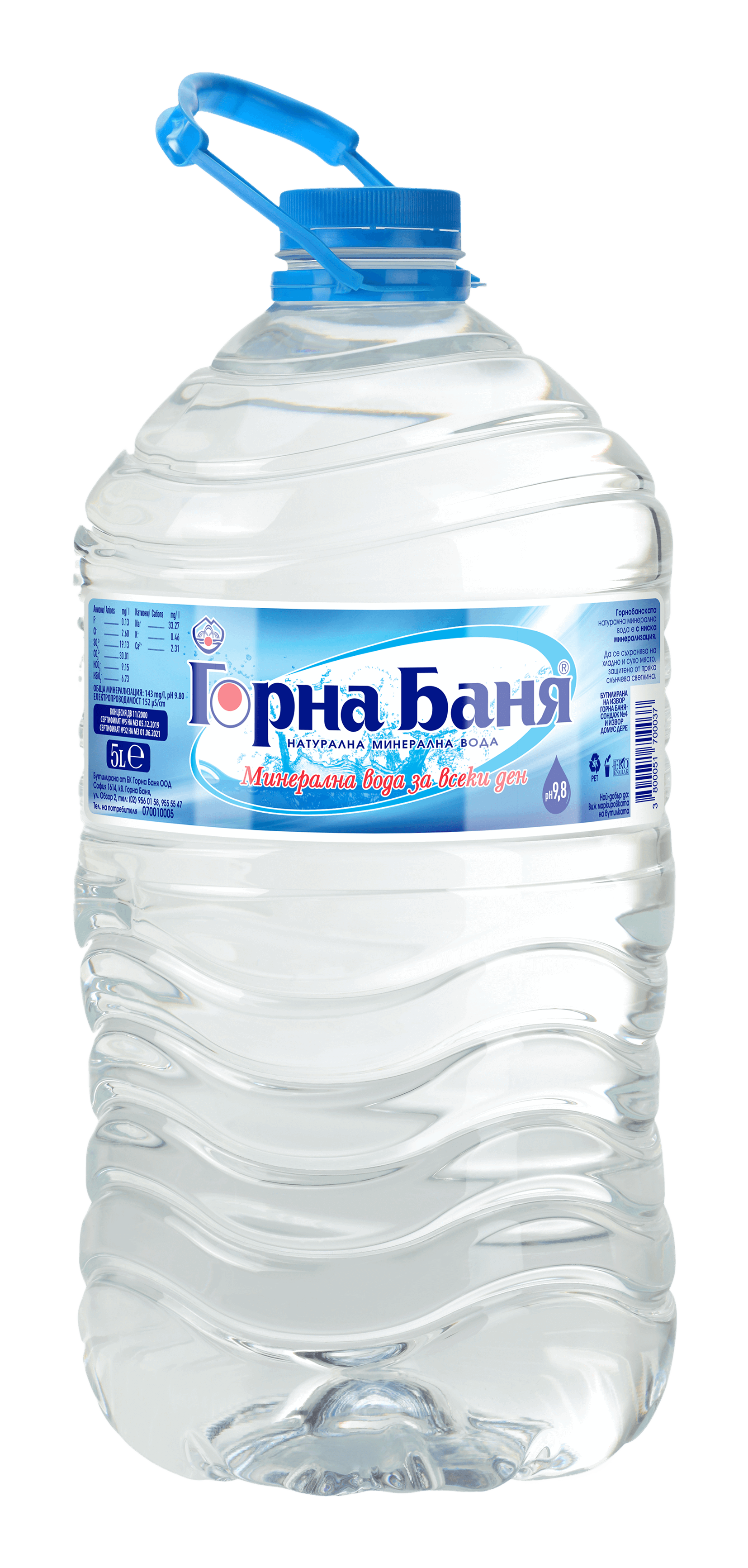 Горна Баня Минерална Вода - 5л.