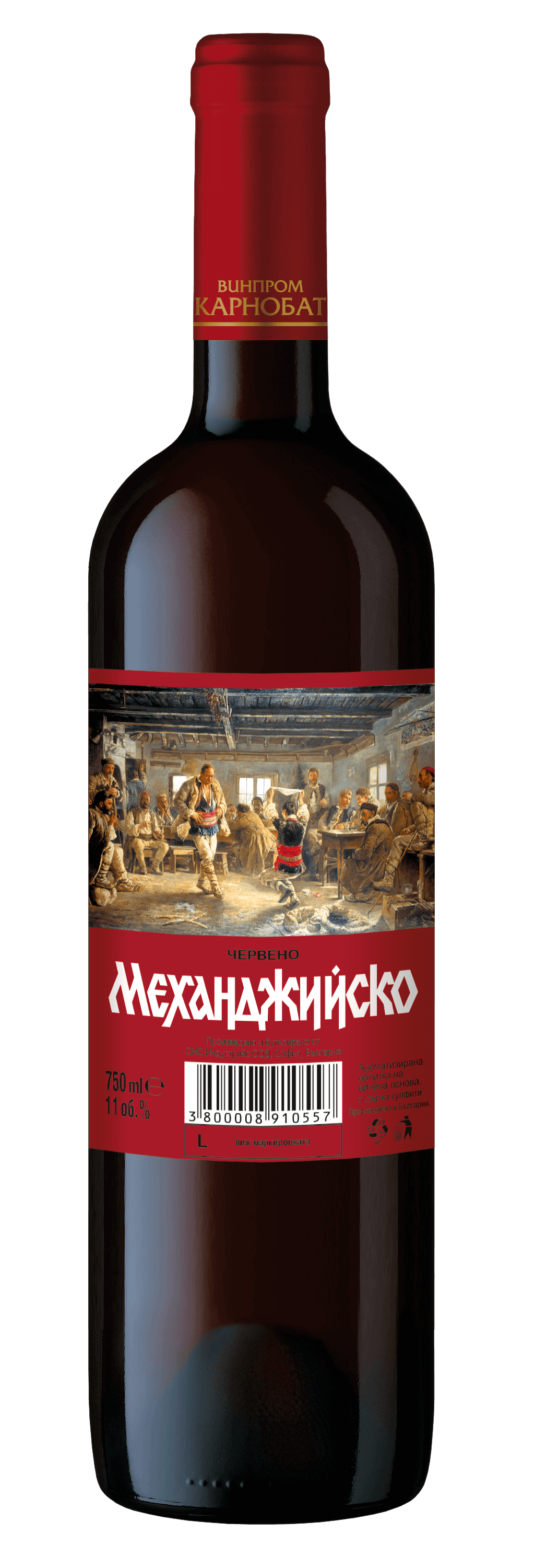 Механджийско Червено - 0.75л.