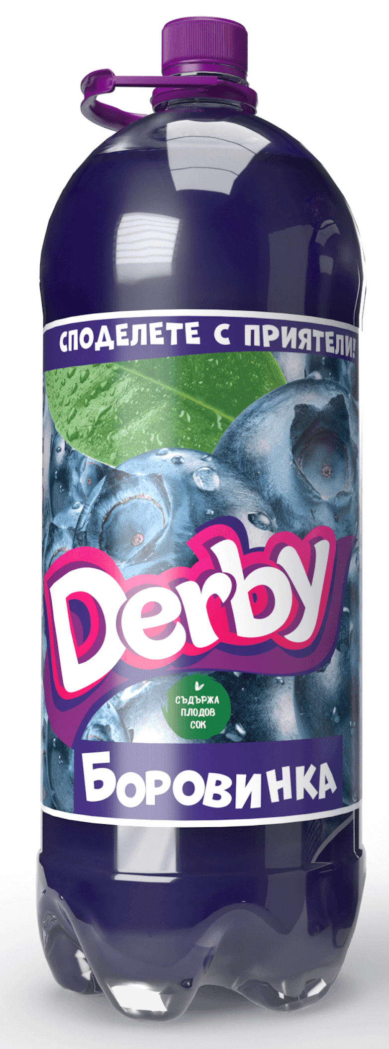 Дерби Боровинка - 3 л.