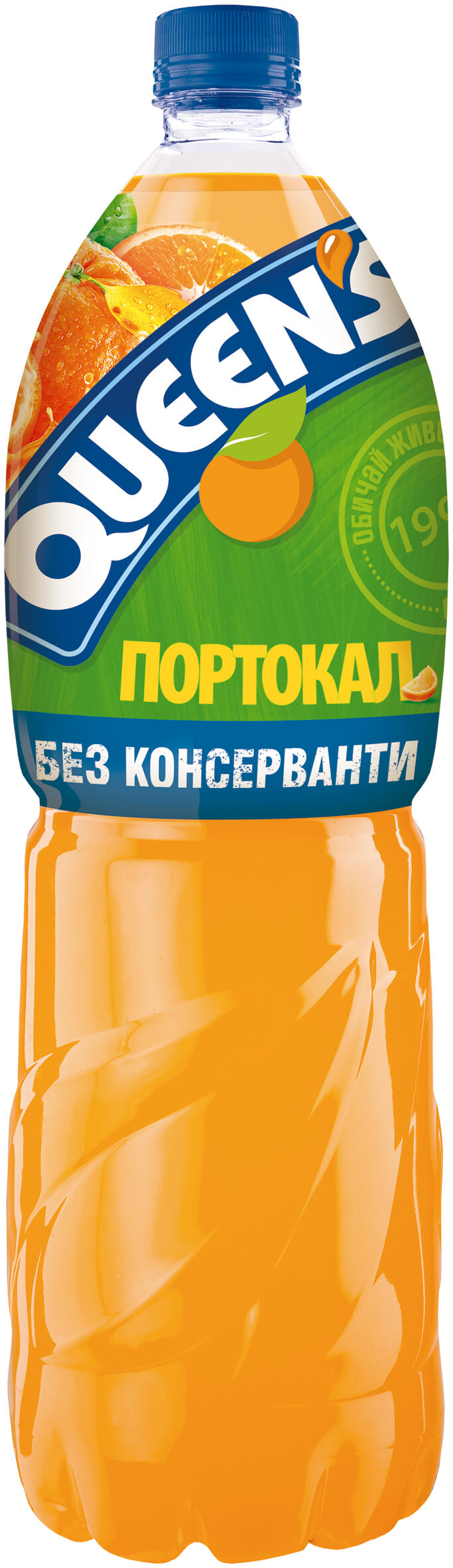 Куинс Портокал БУТ-2л*6