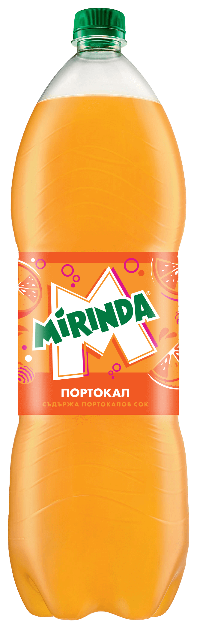Миринда Портокал - 2л. РЕТ