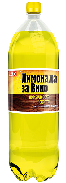 Дерби Лимонада за Вино - 2.5 л.