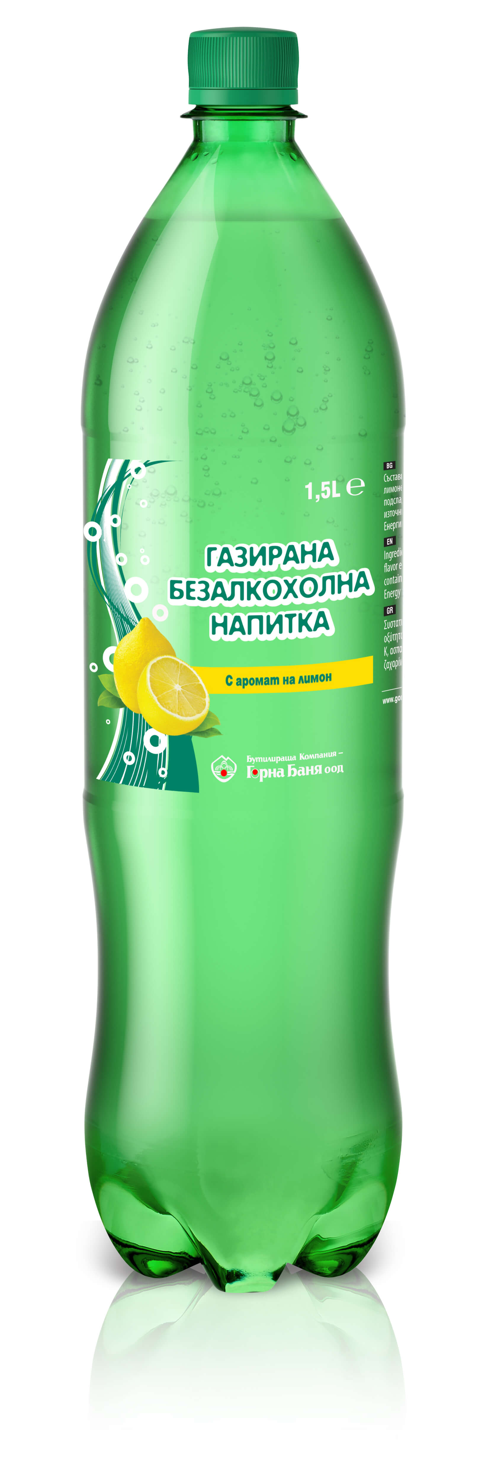 Горна Баня Лимон Газирана Вода - 1.5л.