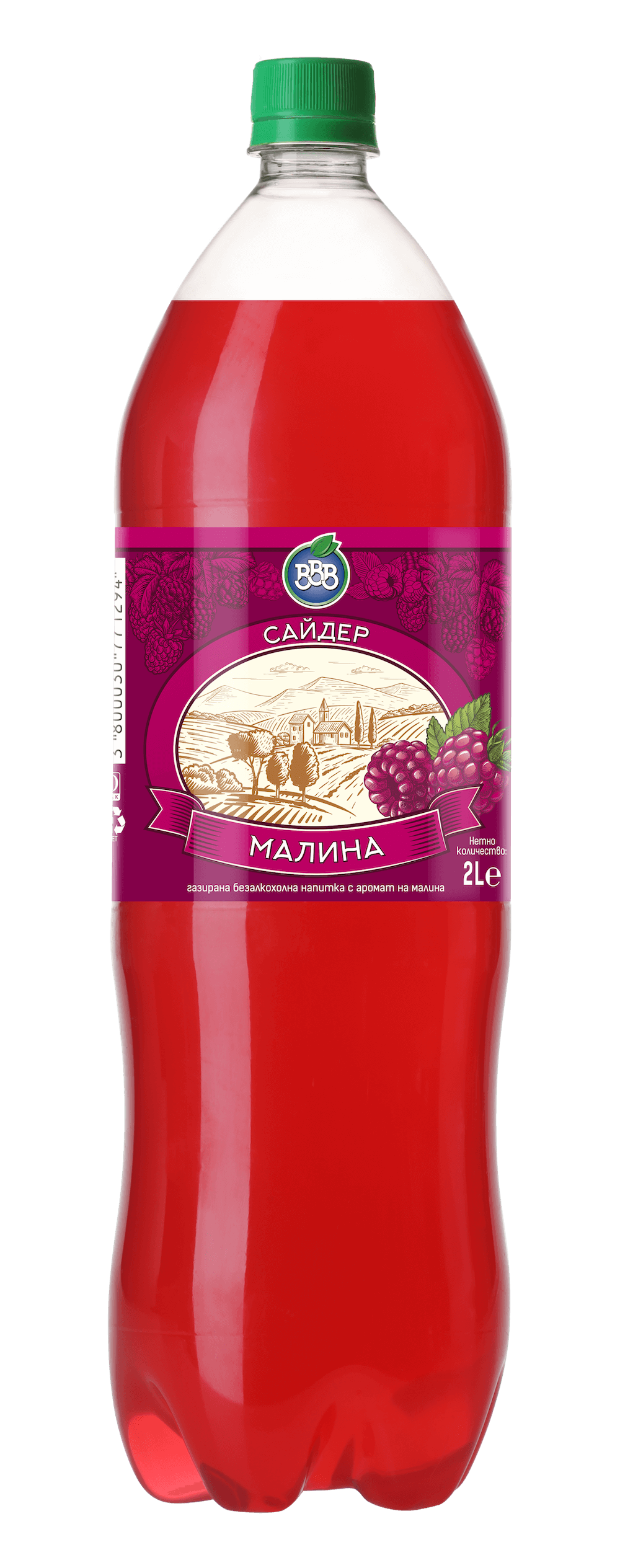 БББ газ Сайдер Малина -2l.