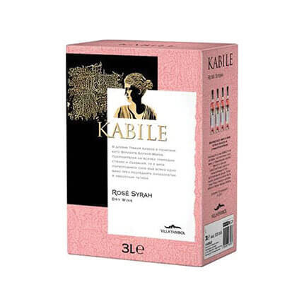 Кабиле Розе /Пещера/ - 3л.
