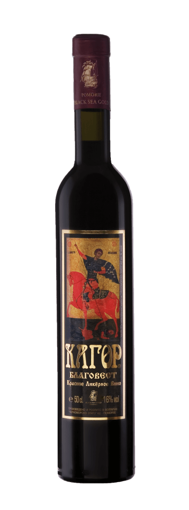 Кагор /Бургас/ - 0.5л.